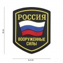 Patch 3D PVC Russian shield