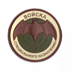 Patch 3D PVC Boncka (avec velcro) de la marque 101 Inc (9089 | 444130-5581)